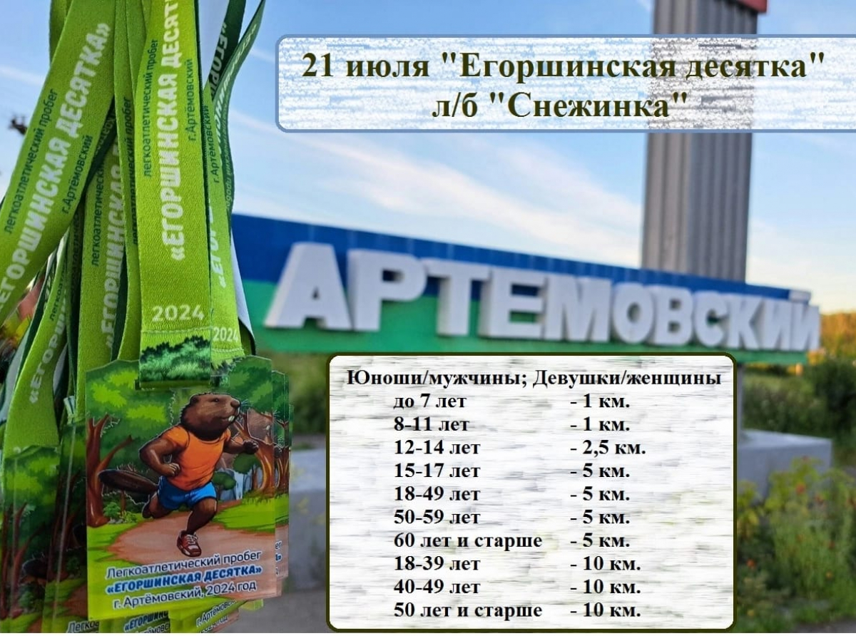 Фото предоставлено организаторами